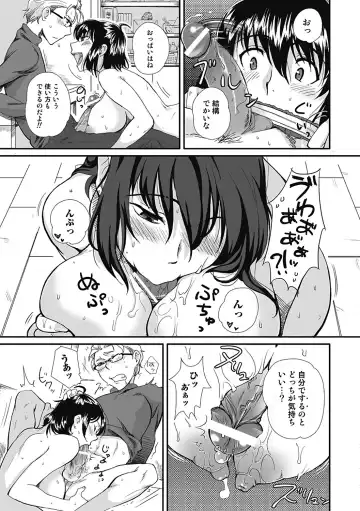 [Namekata Fumiaki] ...Yatte! Fhentai - Page 175