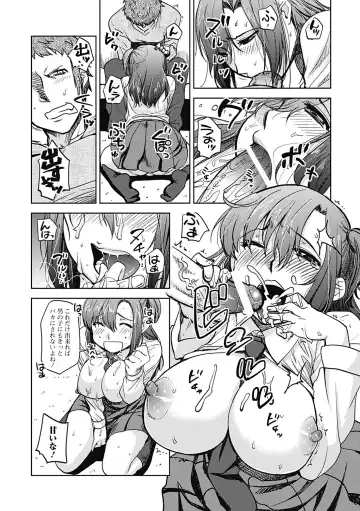 [Namekata Fumiaki] ...Yatte! Fhentai - Page 28