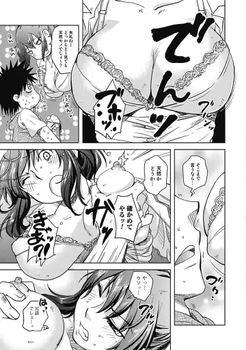 [Namekata Fumiaki] ...Yatte! Fhentai - Page 63