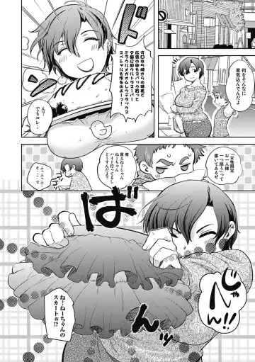 [Namekata Fumiaki] ...Yatte! Fhentai - Page 76