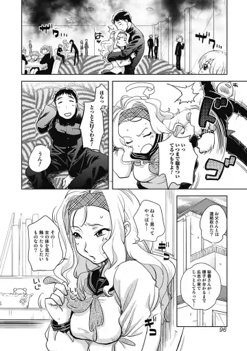 [Namekata Fumiaki] ...Yatte! Fhentai - Page 96