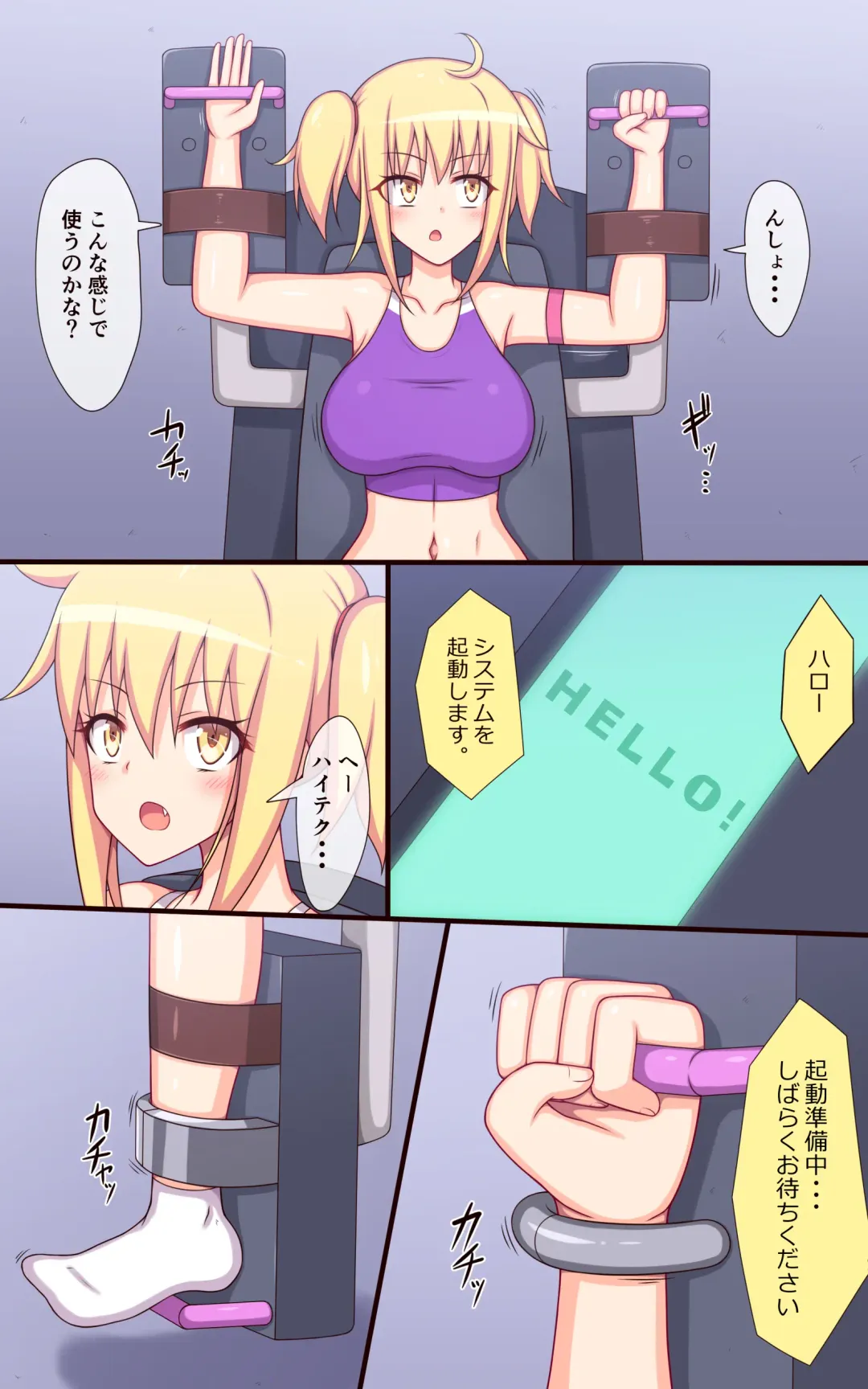 Fitness machine DE jigoku no kusuguri training! Fhentai.net - Page 3