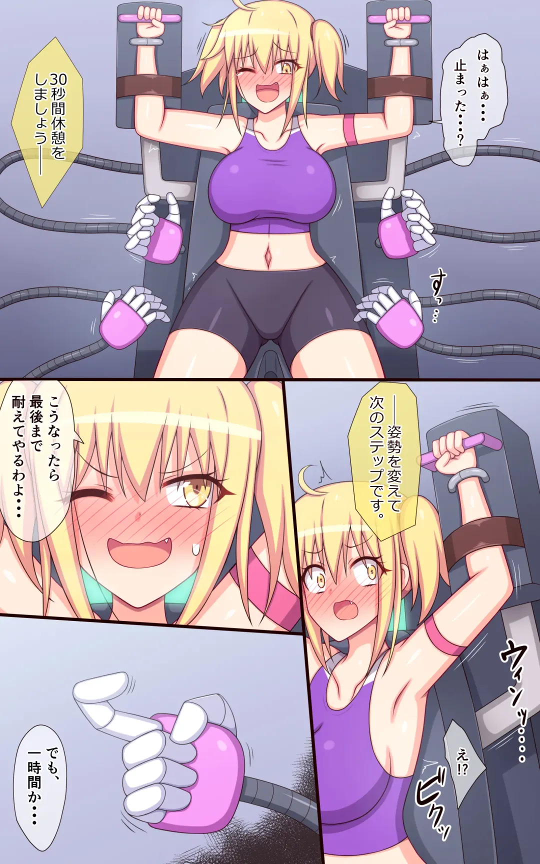 Fitness machine DE jigoku no kusuguri training! Fhentai.net - Page 9