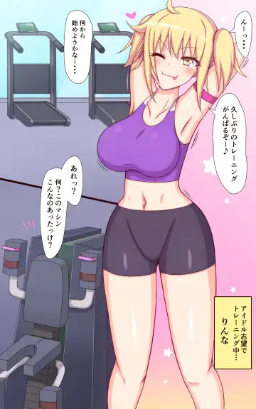 Fitness machine DE jigoku no kusuguri training! Fhentai.net - Page 2