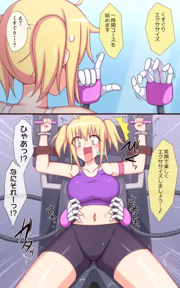 Fitness machine DE jigoku no kusuguri training! Fhentai.net - Page 5