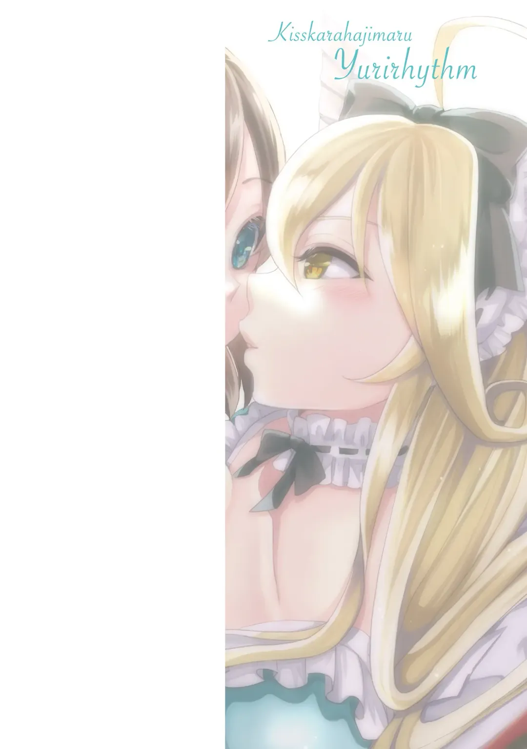 [Gouda Nagi] Kiss kara Hajimaru Yuri Rhythm Fhentai - Page 2