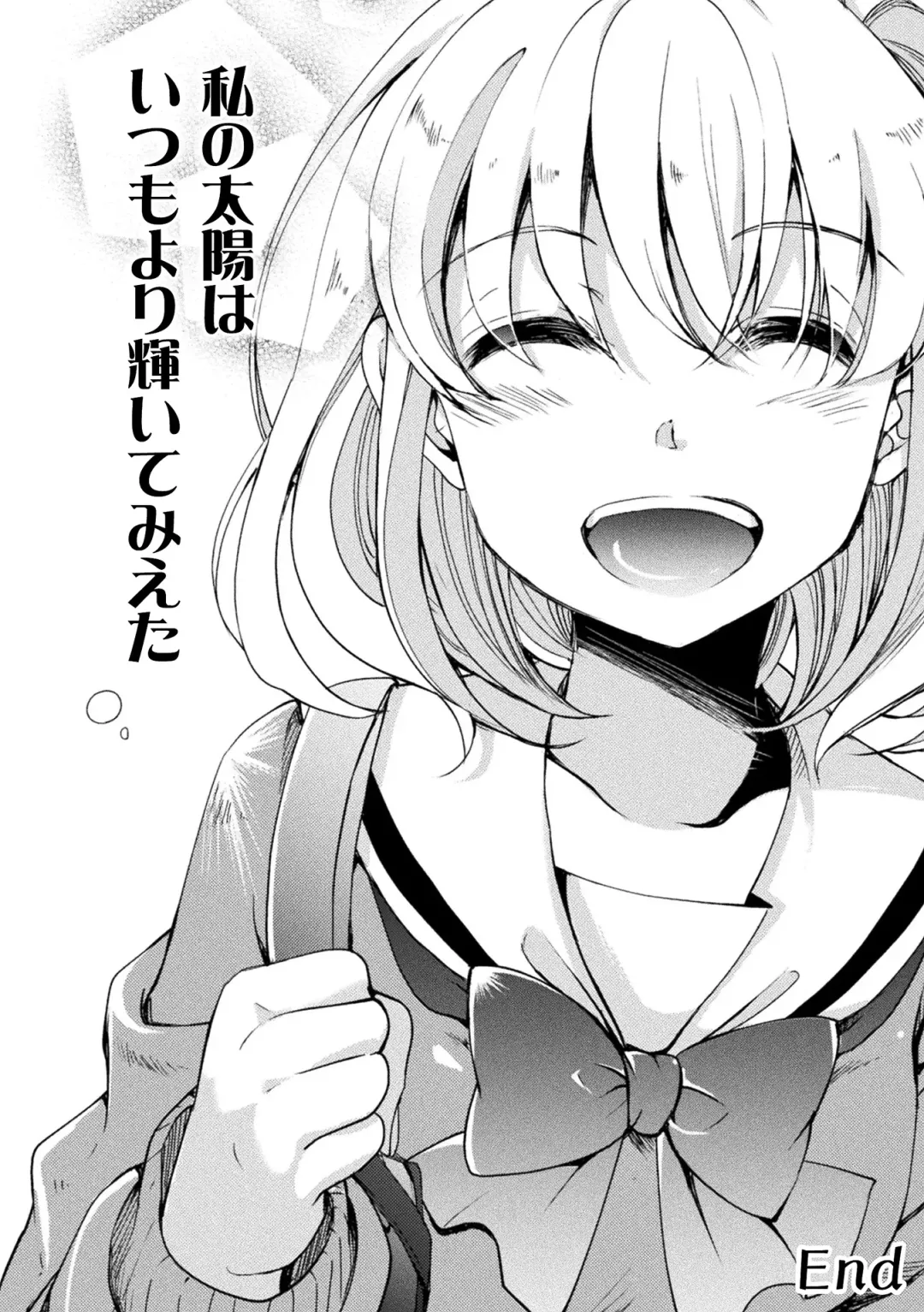 [Gouda Nagi] Kiss kara Hajimaru Yuri Rhythm Fhentai - Page 78