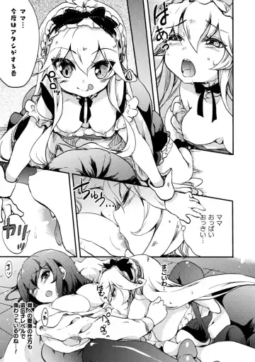 [Gouda Nagi] Kiss kara Hajimaru Yuri Rhythm Fhentai - Page 17