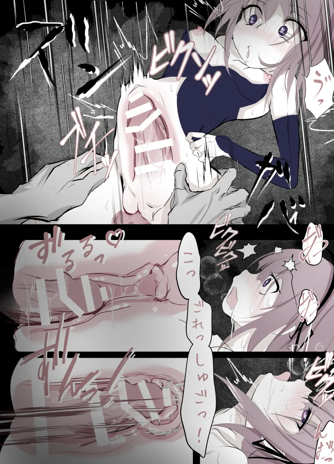 [Hatome] Mahou Shoujo Haiboku Nikki Fhentai - Page 17