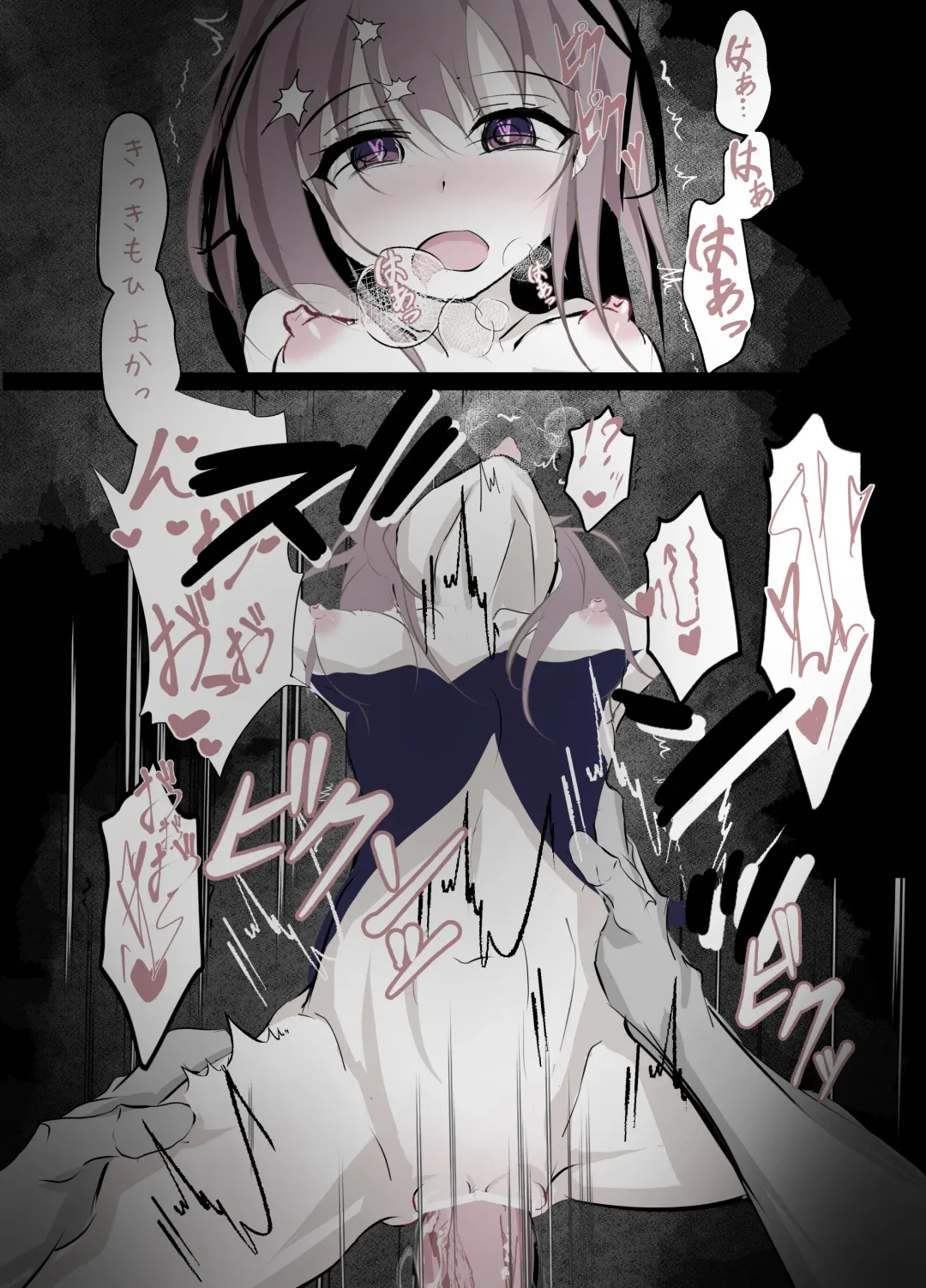 [Hatome] Mahou Shoujo Haiboku Nikki Fhentai - Page 20