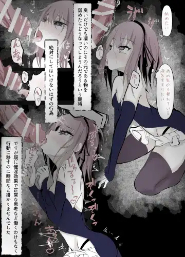 [Hatome] Mahou Shoujo Haiboku Nikki Fhentai - Page 10