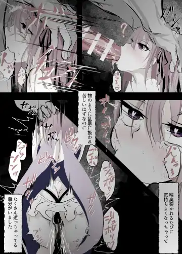 [Hatome] Mahou Shoujo Haiboku Nikki Fhentai - Page 12