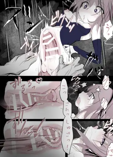 [Hatome] Mahou Shoujo Haiboku Nikki Fhentai - Page 17