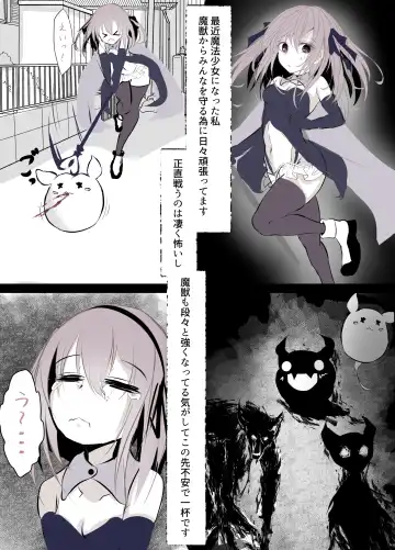 [Hatome] Mahou Shoujo Haiboku Nikki Fhentai - Page 2