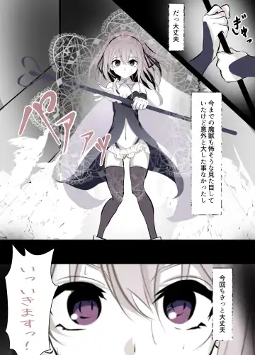 [Hatome] Mahou Shoujo Haiboku Nikki Fhentai - Page 5