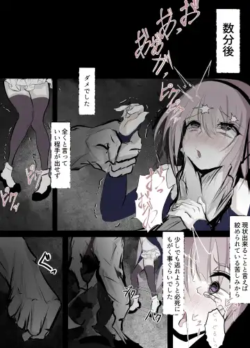 [Hatome] Mahou Shoujo Haiboku Nikki Fhentai - Page 6