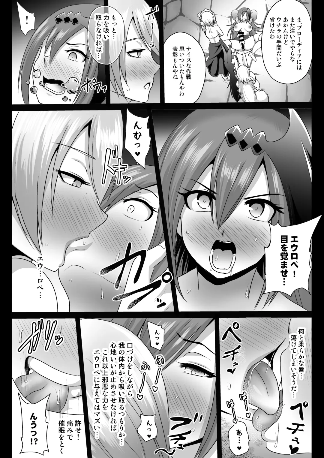 [Akuochisukii Sensei] Ochinpo Miko Chiryou Fhentai - Page 11