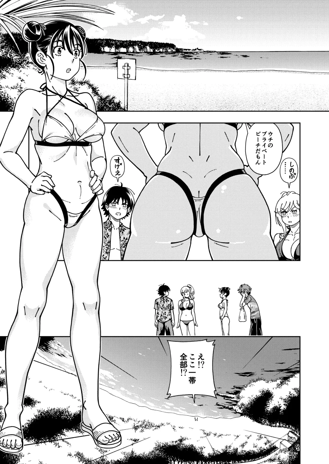 [Fukudahda] Honey Blonde ~Himawari~ Fhentai.net - Page 10