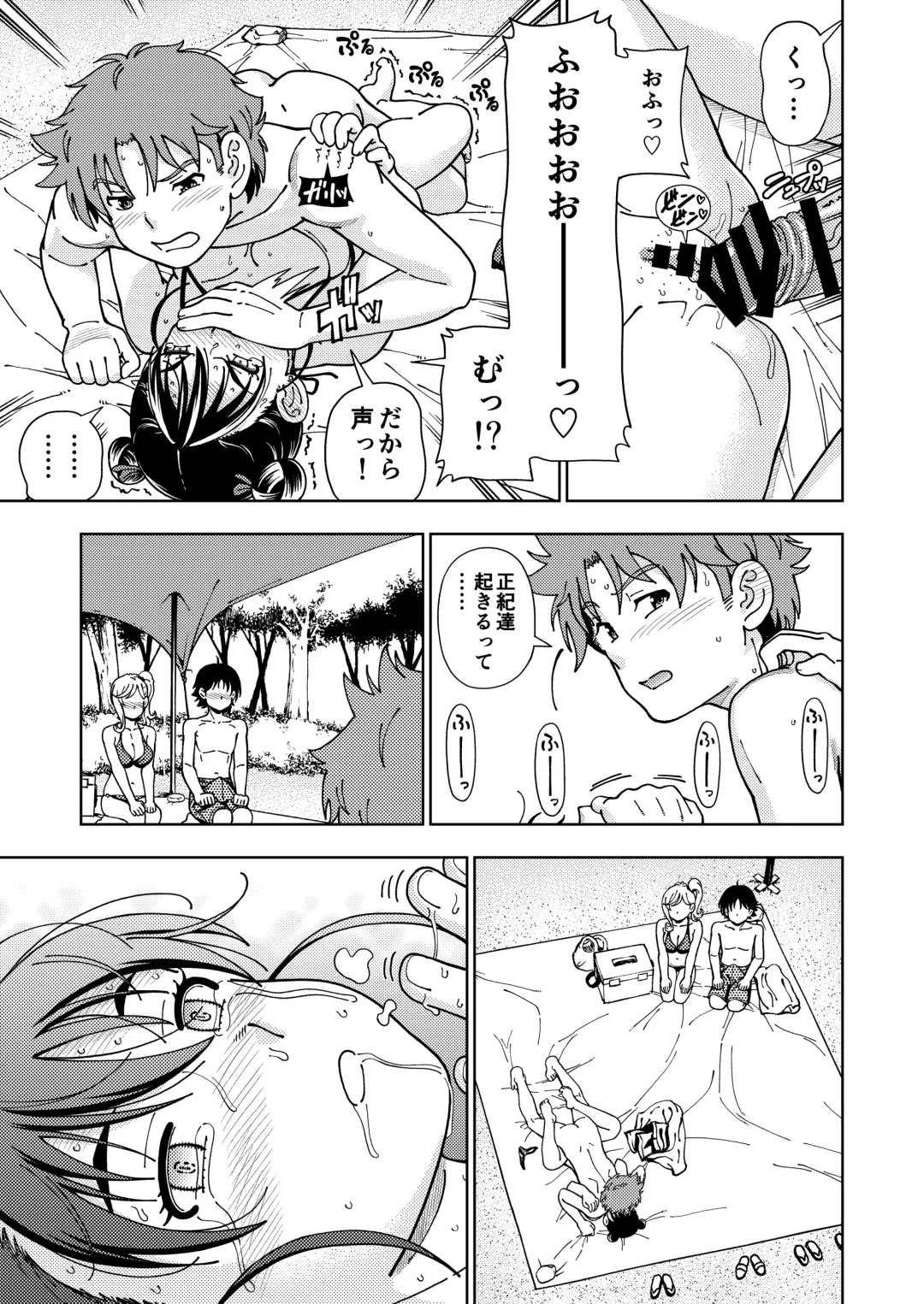 [Fukudahda] Honey Blonde ~Himawari~ Fhentai.net - Page 20