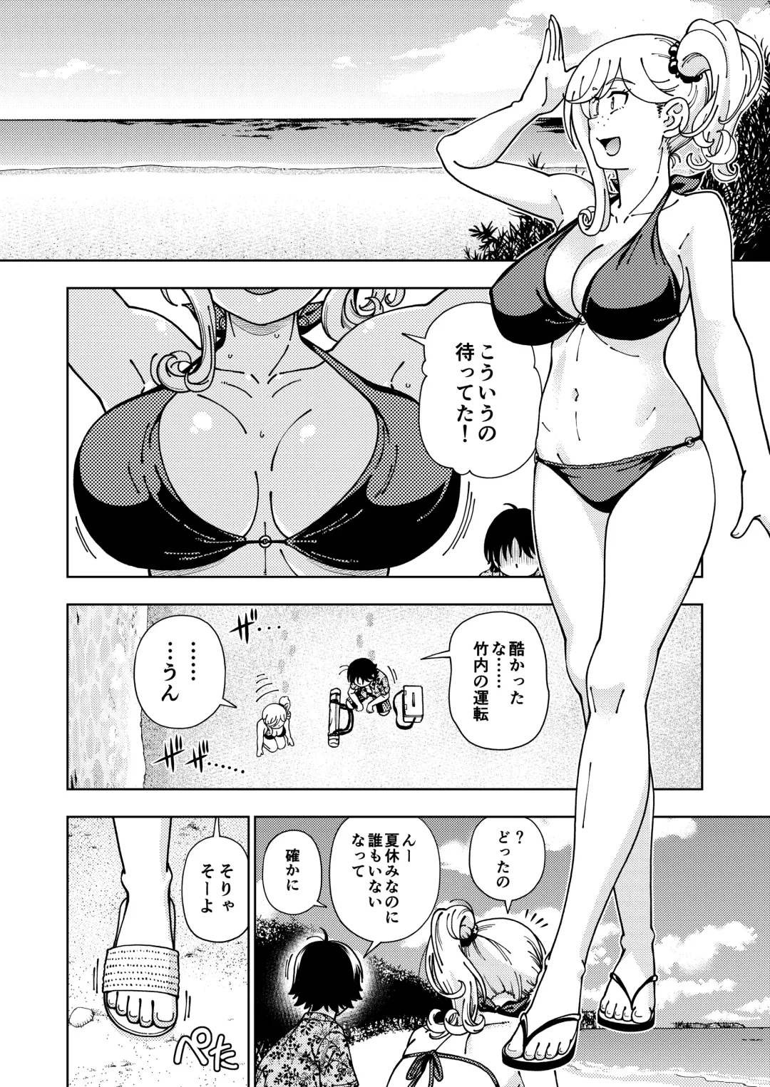 [Fukudahda] Honey Blonde ~Himawari~ Fhentai.net - Page 9