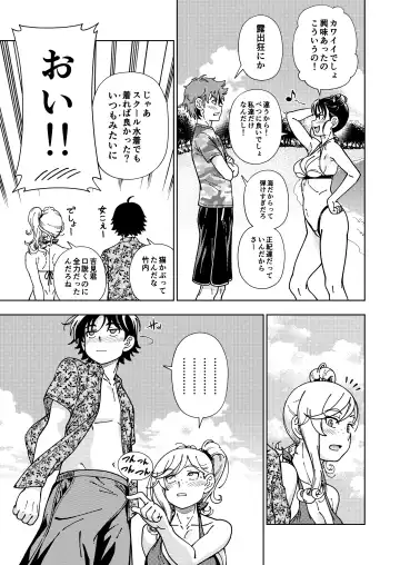 [Fukudahda] Honey Blonde ~Himawari~ Fhentai.net - Page 12