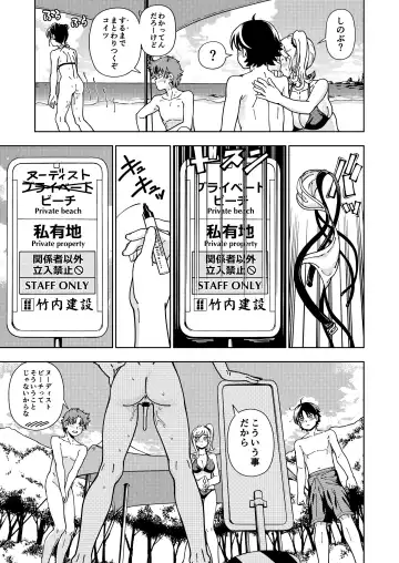 [Fukudahda] Honey Blonde ~Himawari~ Fhentai.net - Page 24