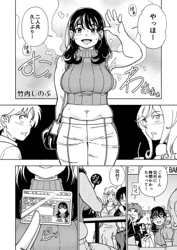 [Fukudahda] Honey Blonde ~Himawari~ Fhentai.net - Page 7