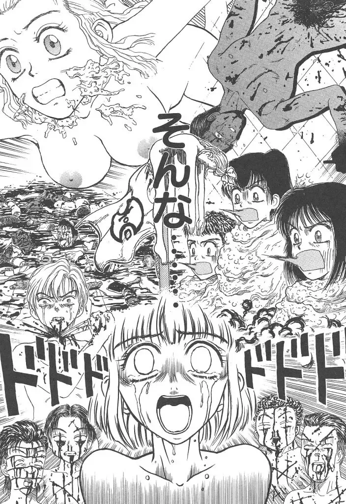 [Kobayashi Shounenmaru] Mairandohatsuten Fhentai - Page 125