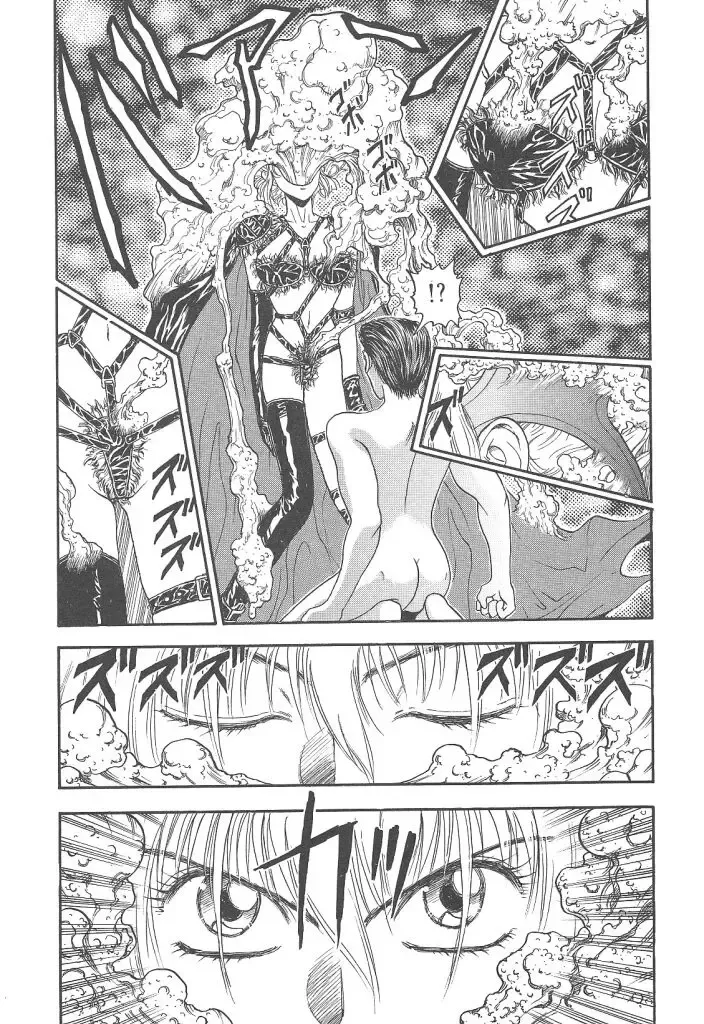 [Kobayashi Shounenmaru] Mairandohatsuten Fhentai - Page 15