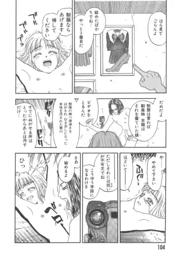 [Kobayashi Shounenmaru] Mairandohatsuten Fhentai - Page 104