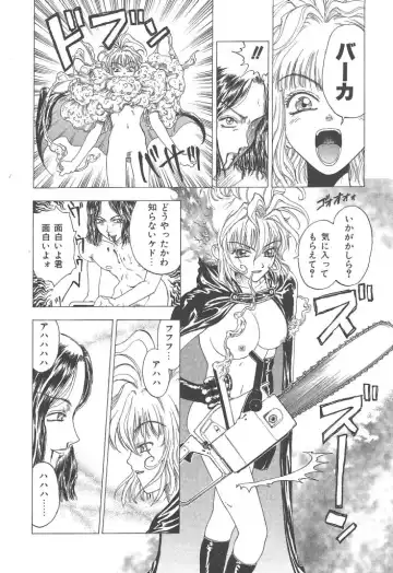 [Kobayashi Shounenmaru] Mairandohatsuten Fhentai - Page 116