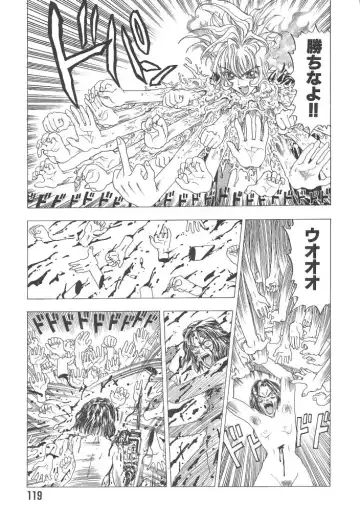 [Kobayashi Shounenmaru] Mairandohatsuten Fhentai - Page 119