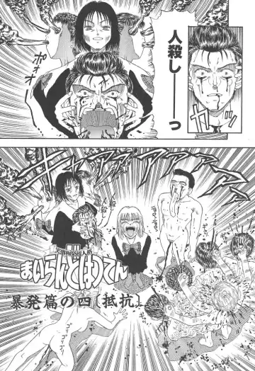 [Kobayashi Shounenmaru] Mairandohatsuten Fhentai - Page 130