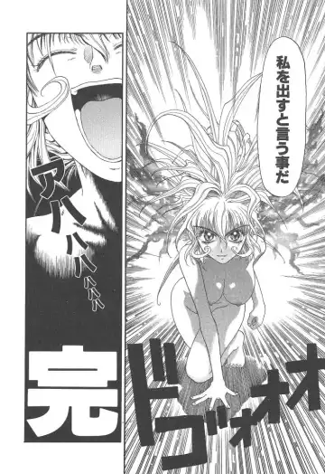 [Kobayashi Shounenmaru] Mairandohatsuten Fhentai - Page 144