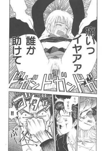 [Kobayashi Shounenmaru] Mairandohatsuten Fhentai - Page 46