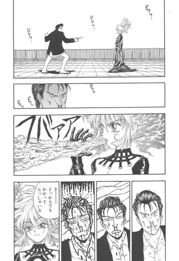 [Kobayashi Shounenmaru] Mairandohatsuten Fhentai - Page 49