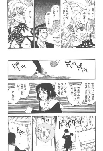 [Kobayashi Shounenmaru] Mairandohatsuten Fhentai - Page 51