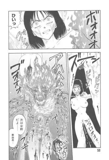 [Kobayashi Shounenmaru] Mairandohatsuten Fhentai - Page 56