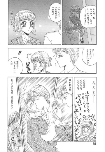 [Kobayashi Shounenmaru] Mairandohatsuten Fhentai - Page 80