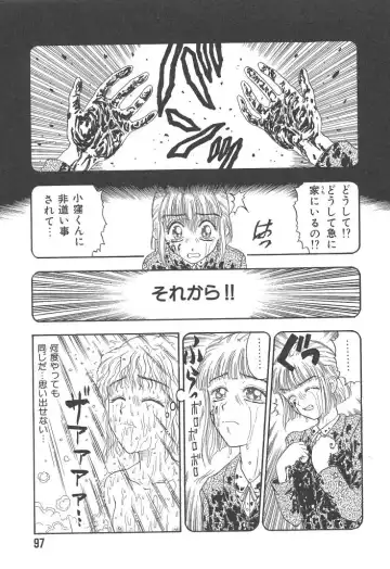 [Kobayashi Shounenmaru] Mairandohatsuten Fhentai - Page 97