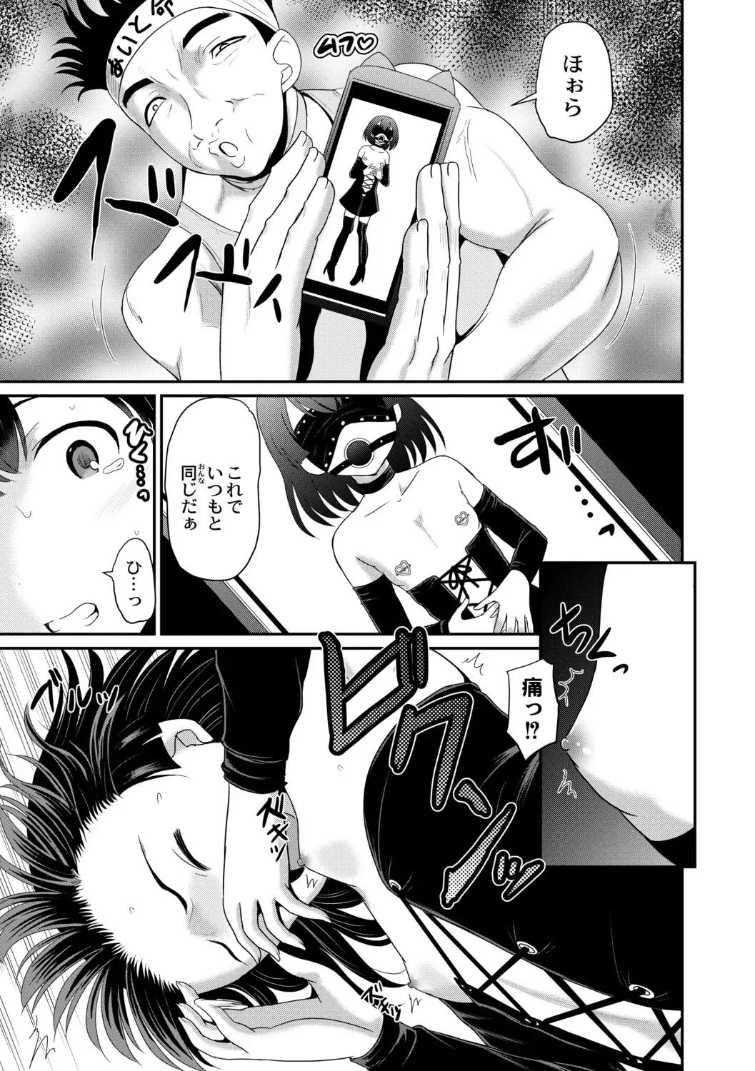 [Kugami Angning] Kichiku Isekai no Shoujo-tachi Fhentai - Page 137