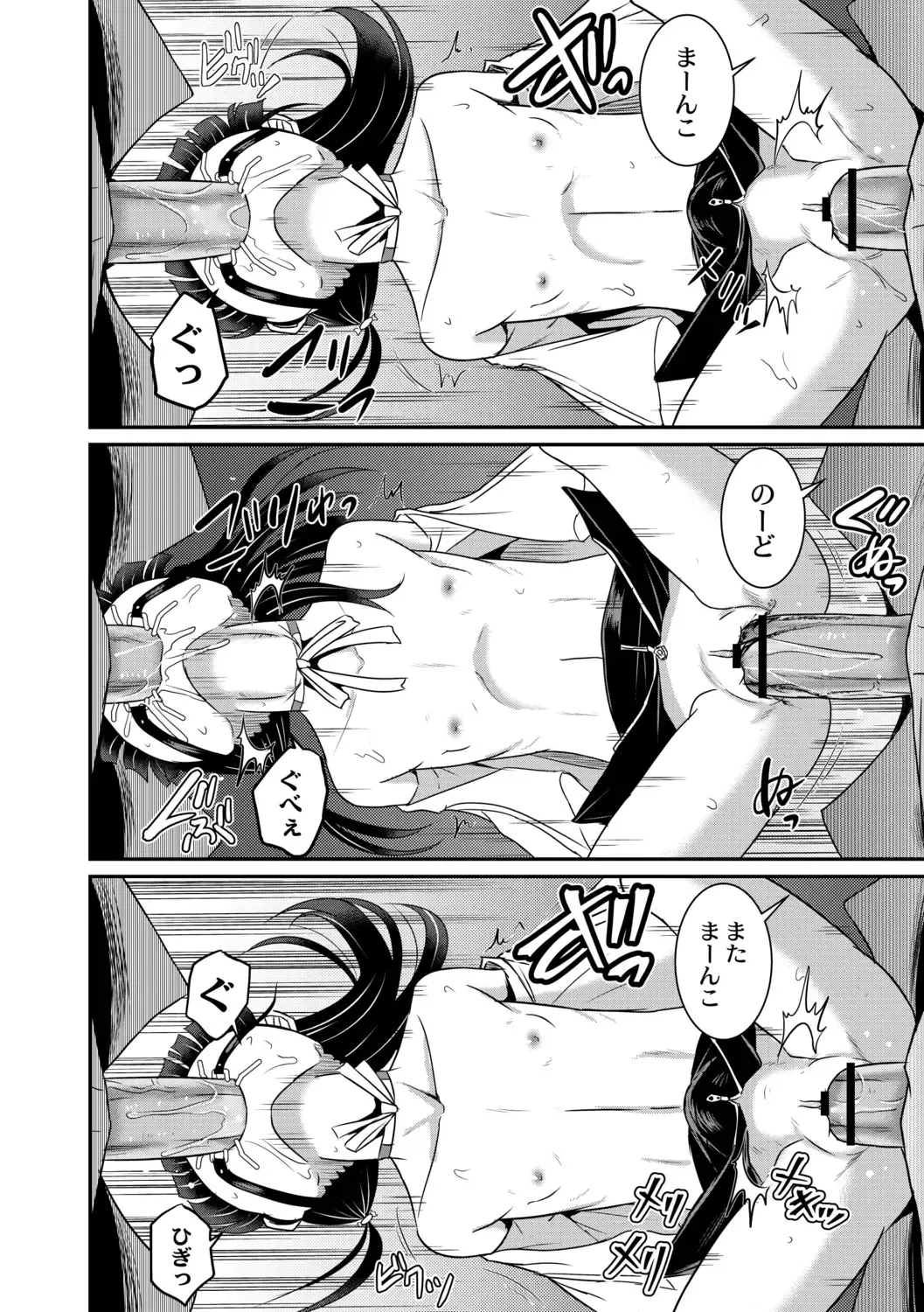 [Kugami Angning] Kichiku Isekai no Shoujo-tachi Fhentai - Page 176