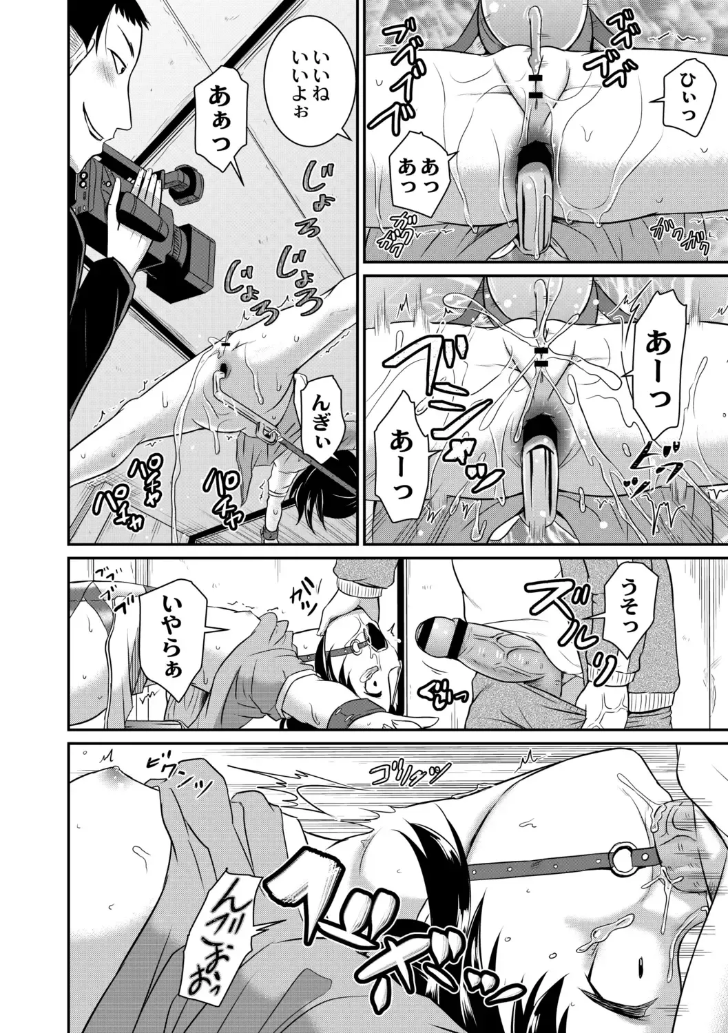 [Kugami Angning] Kichiku Isekai no Shoujo-tachi Fhentai - Page 90