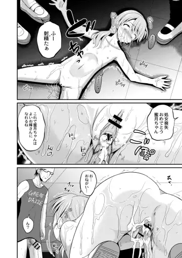 [Kugami Angning] Kichiku Isekai no Shoujo-tachi Fhentai - Page 128