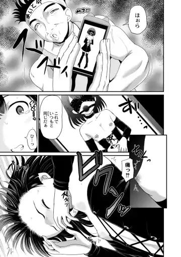 [Kugami Angning] Kichiku Isekai no Shoujo-tachi Fhentai - Page 137