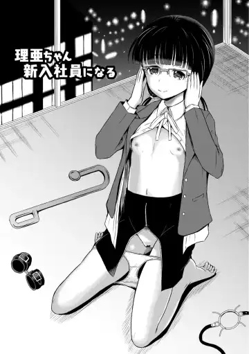 [Kugami Angning] Kichiku Isekai no Shoujo-tachi Fhentai - Page 157