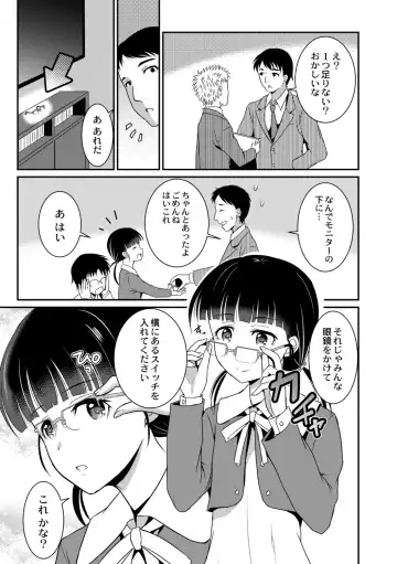 [Kugami Angning] Kichiku Isekai no Shoujo-tachi Fhentai - Page 159