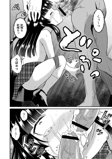 [Kugami Angning] Kichiku Isekai no Shoujo-tachi Fhentai - Page 16