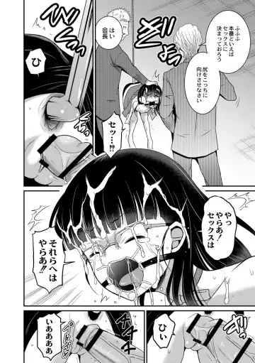 [Kugami Angning] Kichiku Isekai no Shoujo-tachi Fhentai - Page 172