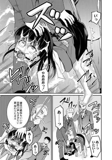 [Kugami Angning] Kichiku Isekai no Shoujo-tachi Fhentai - Page 173